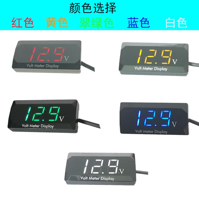 Digital Display Dc Voltmeter Aluminum Alloy Head Support Two Wire 12v Voltage Meter Instrument Panel Voltage Measurement Tool
