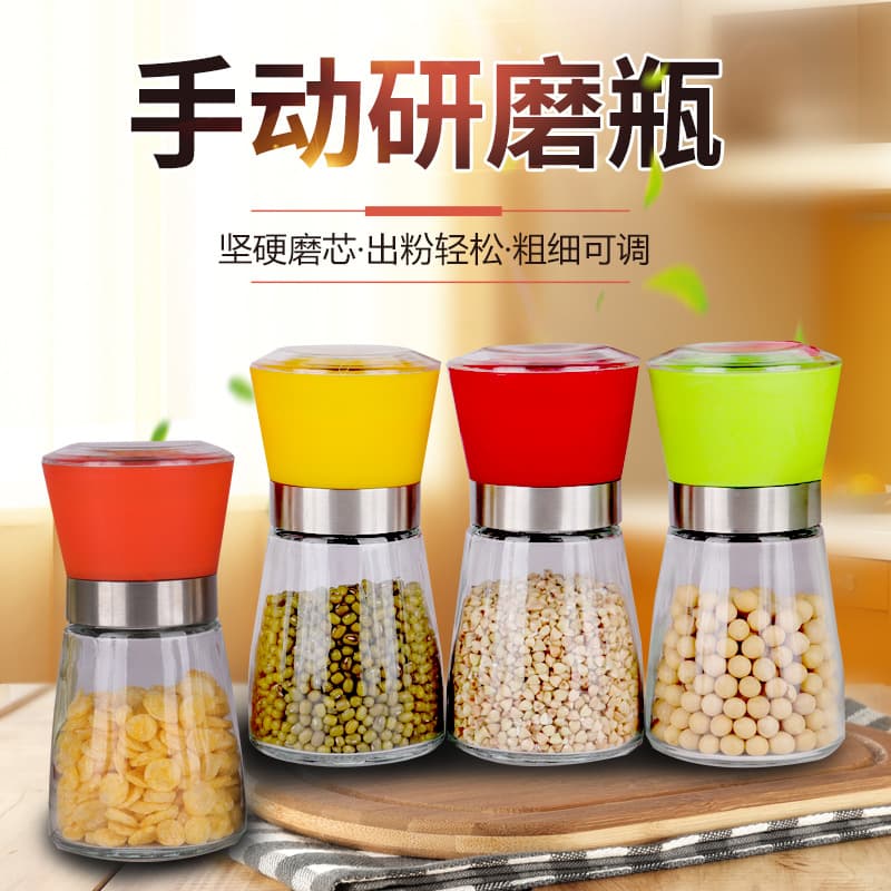 Manual Pepper Grinder Kitchen Spice Bottle Sea Salt Pepper Grinding Bottle Black Pepper Grinding Glass Bottle Wholesale