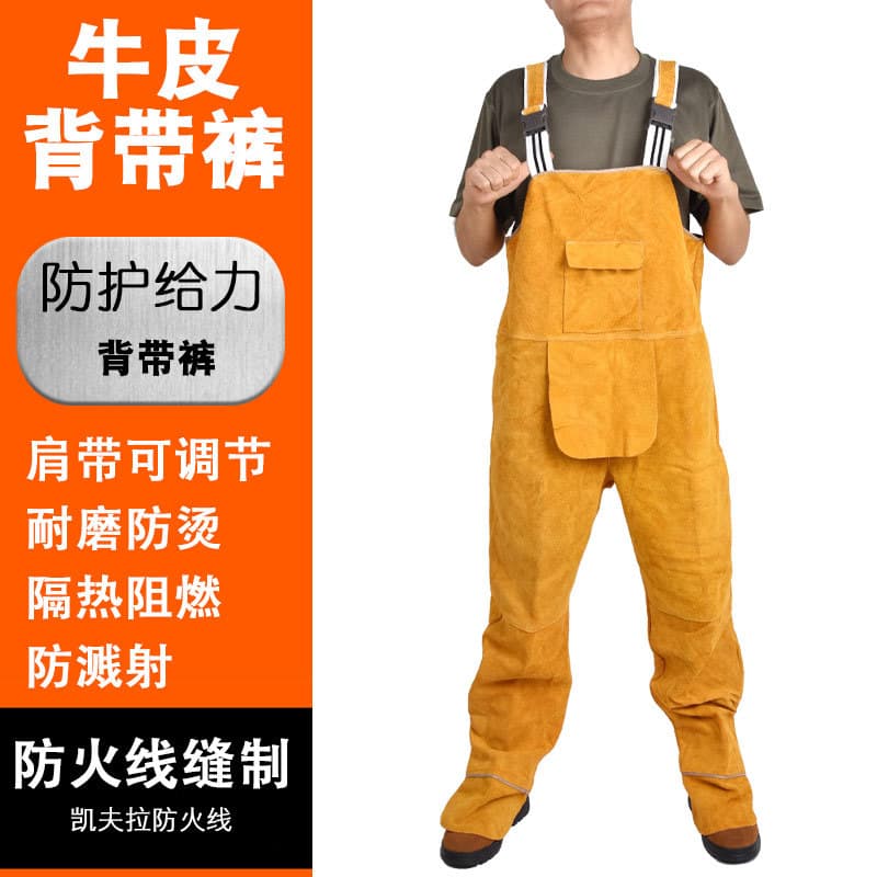 Cowhide welding flame-retardant suit wear-resistant heat insulation fireproof welding workwear labor protection suit set bib leather pants