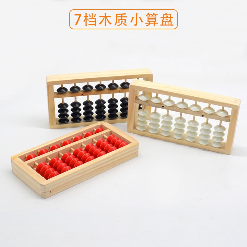 7-rod 5-bead wooden small abacus, children's learning abacus student mental arithmetic, black and white beads compact and lightweight