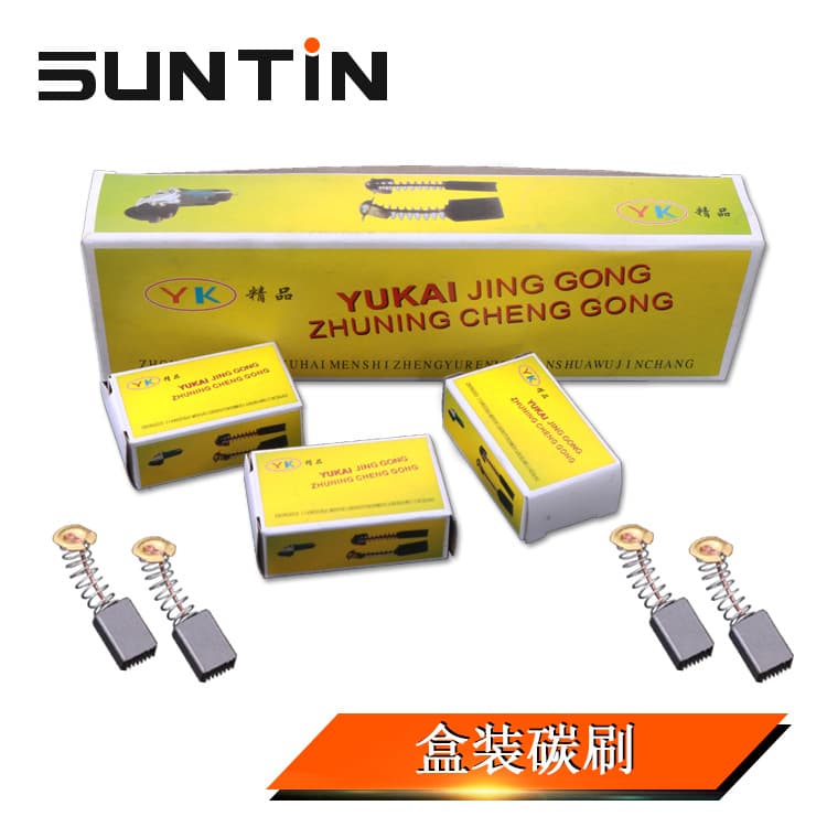 Motor Carbon Brush Box Set, Carbon Brushes, Motor Brushes, Power Tool Accessories, Universal Carbon Brushes
