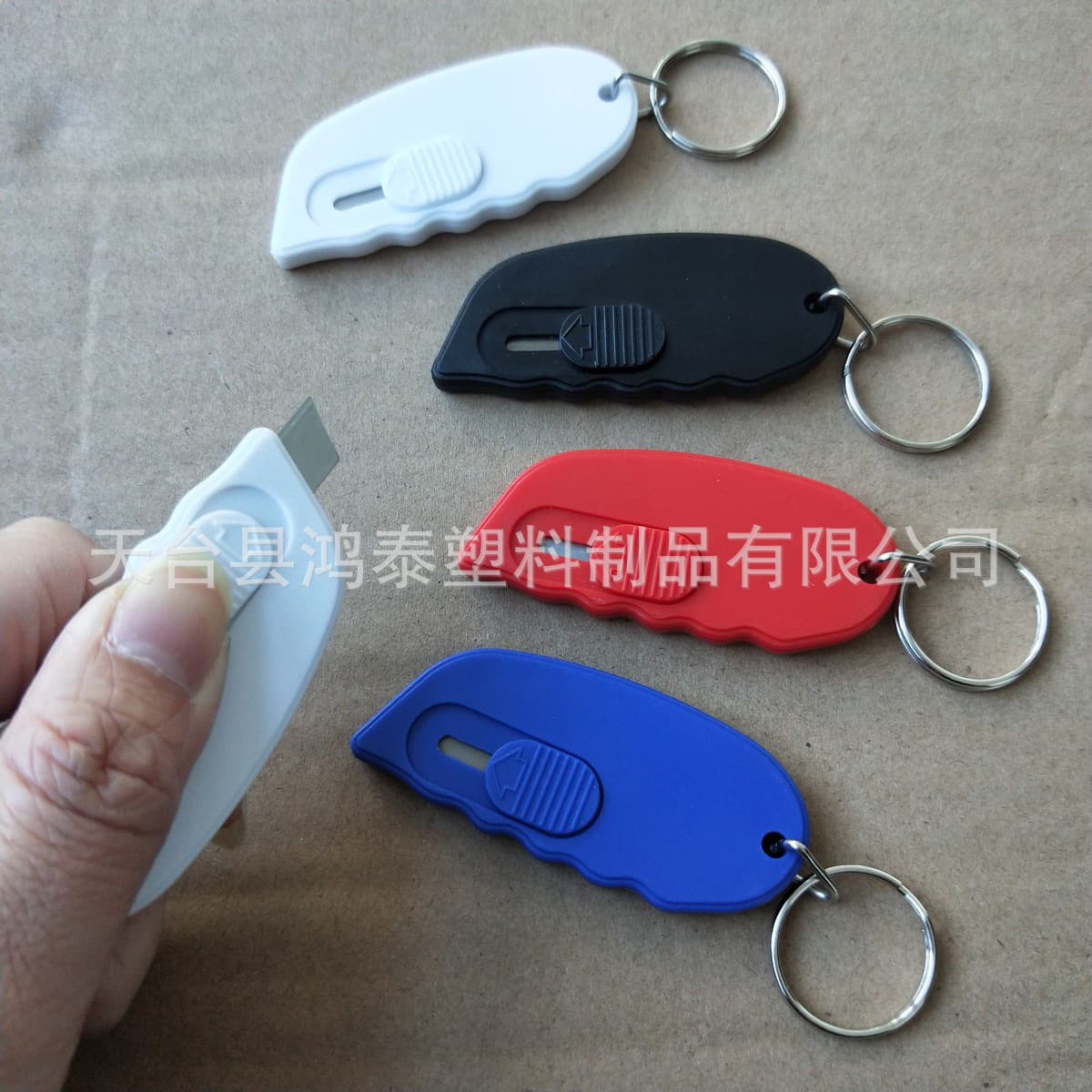 Hot-selling mini keychain parcel opener knife, safe to prevent accidental injury, automatic retraction, plastic keychain small knife.
