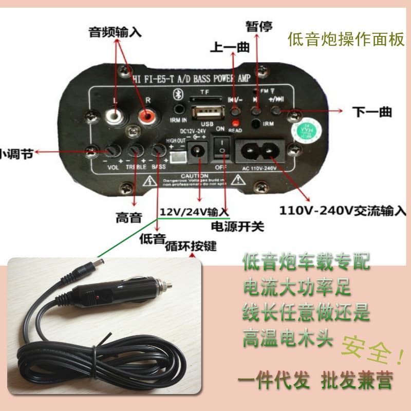 Cigarette Lighter Plug Power Cord DC12-24V Car Audio Power Cord 10A Cigarette Lighter Plug DC5521 Cable