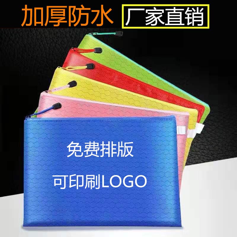 A4a5 Football Pattern Waterproof Oxford Cloth Zipper Document Bag Quality Inspection Stationery Bag Logo Printing Available
