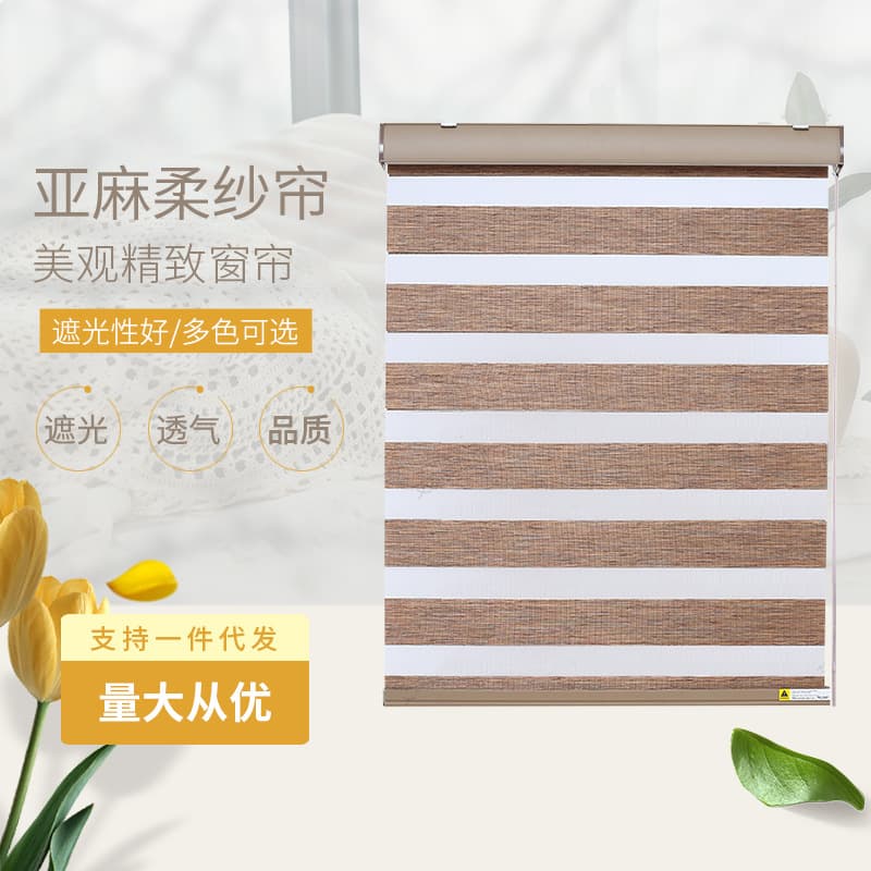 Custom Cross-Border Soft Shade Blinds, Double-Layer Blackout Zebra Blinds for Projects, Offices, Home Use with Pull Cord