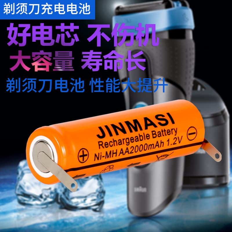 Compatible with Philips HQ262 36 360 46 460 481 686 6070 912 916 Shaver Battery