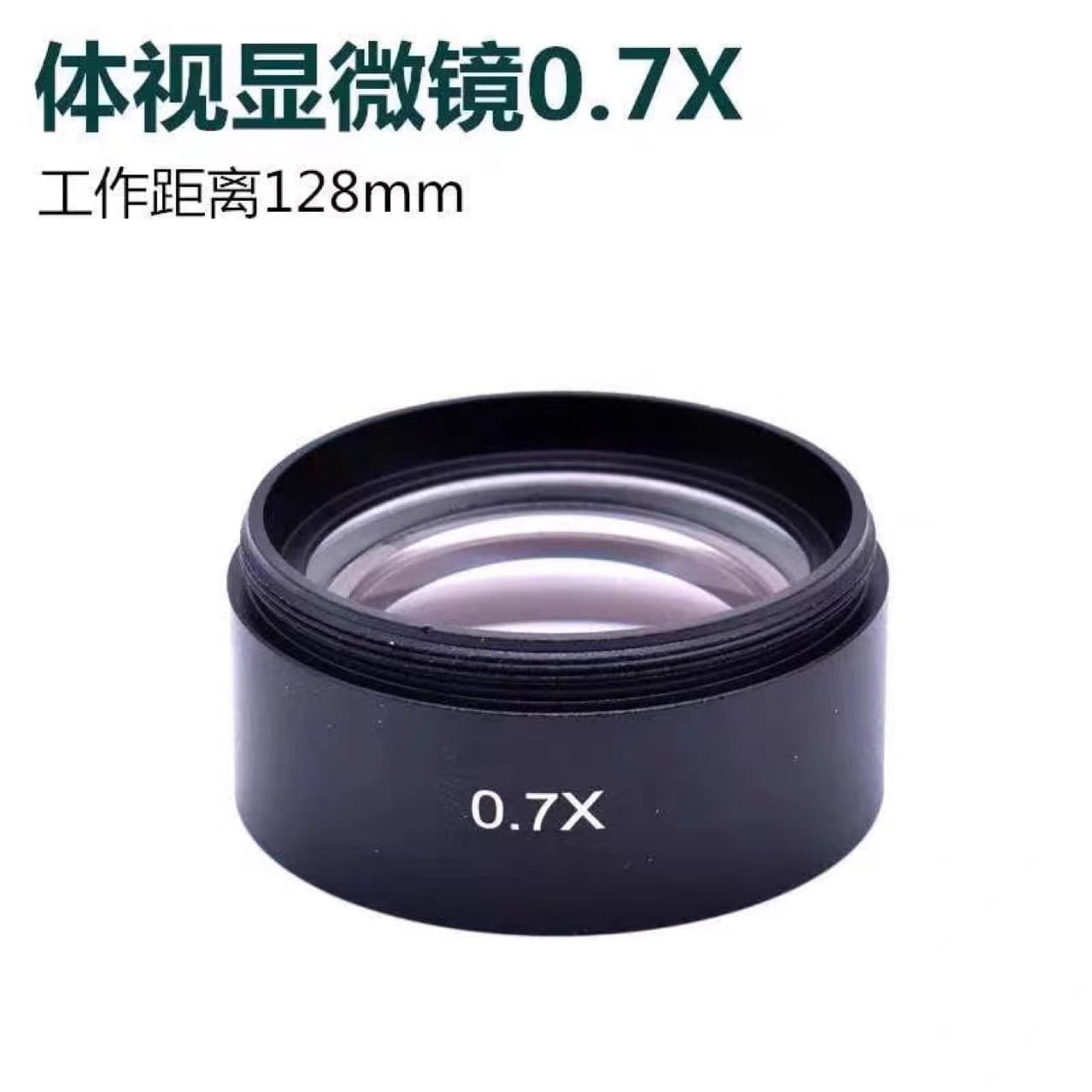 Microscope 0.5X 0.7X Auxiliary Objective Mirror, Doubling and Expansion Adapter Ring, Anti-Oil Fume Hd Mirror