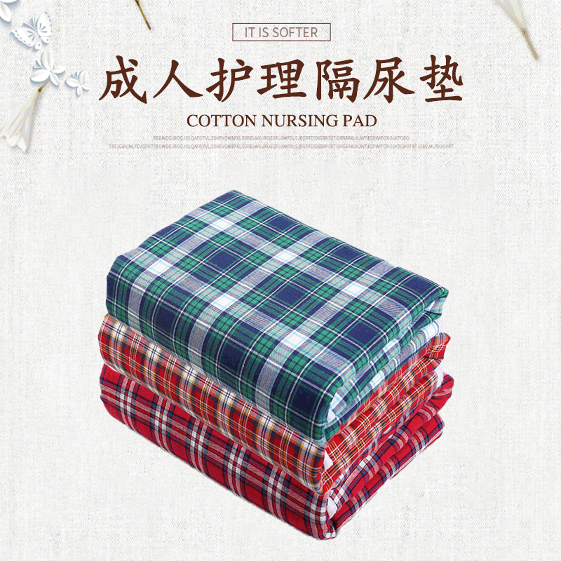 Adult Incontinence Pads Extra Large Waterproof Breathable Washable Leak-Proof Underpads Bed Mattress Elderly Care Pads