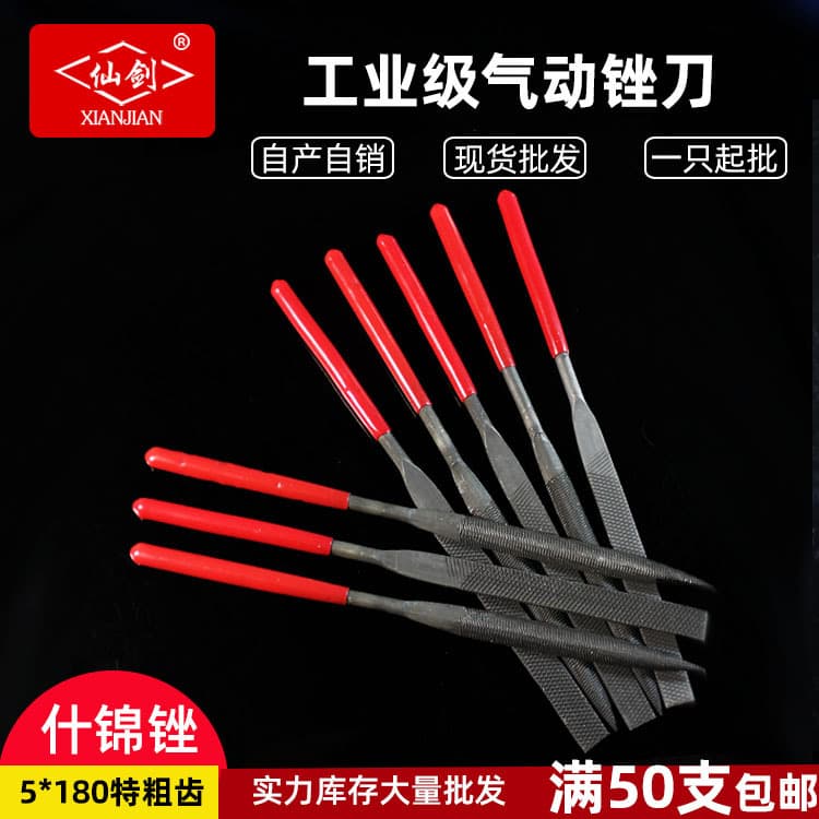 Extra coarse tooth file grinding tool small assorted file knife set woodworking knife rubbing hand metal trowel steel file