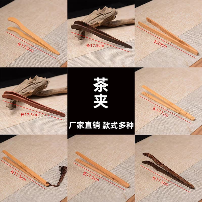 Factory wholesale bamboo tea clips, creative pendant tea clips, extended bamboo clips, rosewood natural color clips, cup clips.