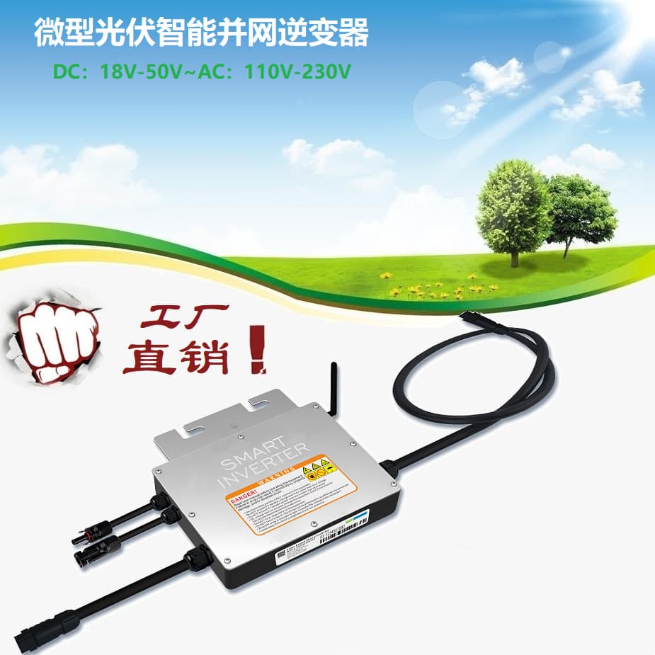 350W Micro Solar Inverter Grid-Tie Pure Sine Wave Inverter for Solar Panel