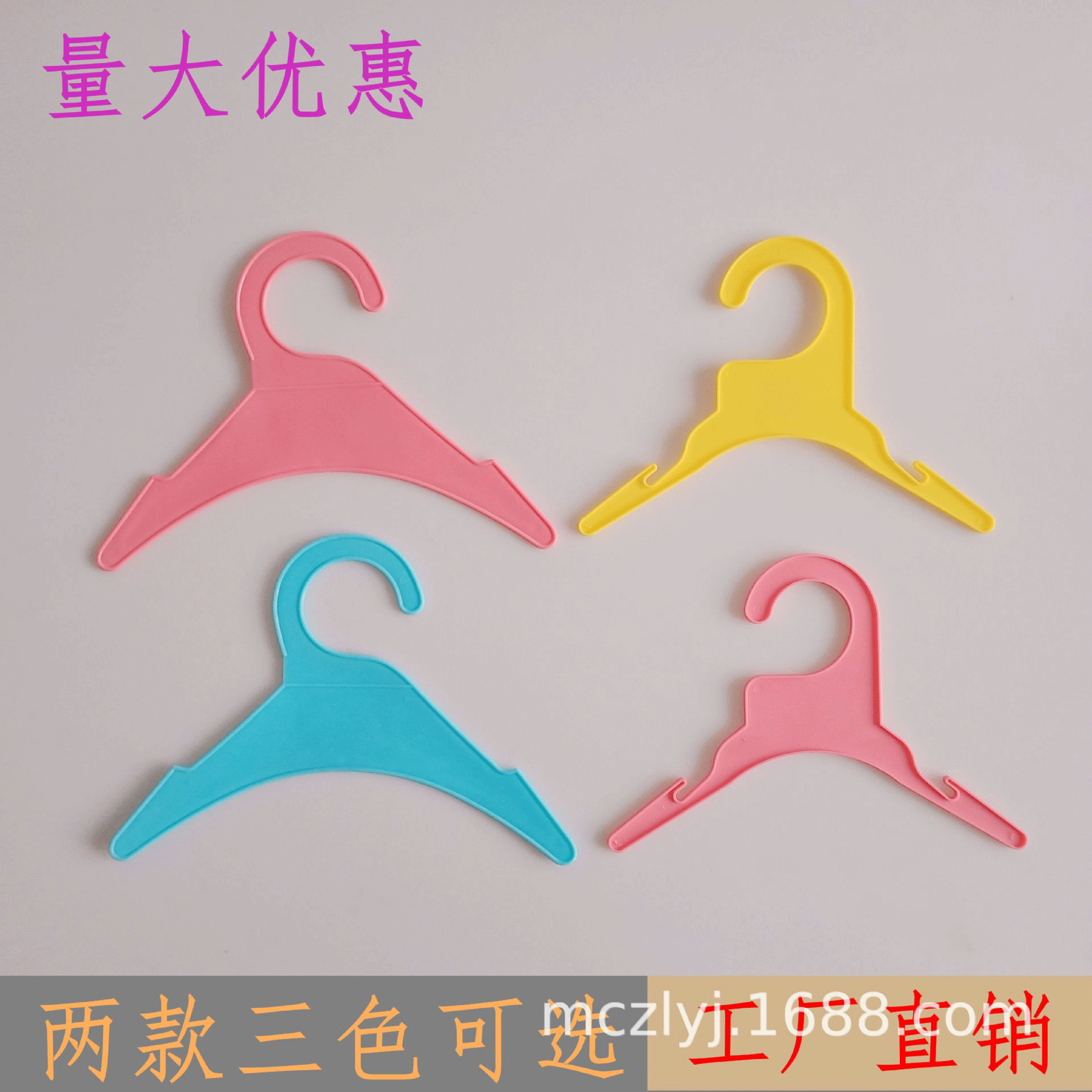 Solid Color Medium Small Dog Clothes Drying Rack Teddy Bear Plastic Hanging Clothes Rack Pet Clothing Hanger Medium Beautiful