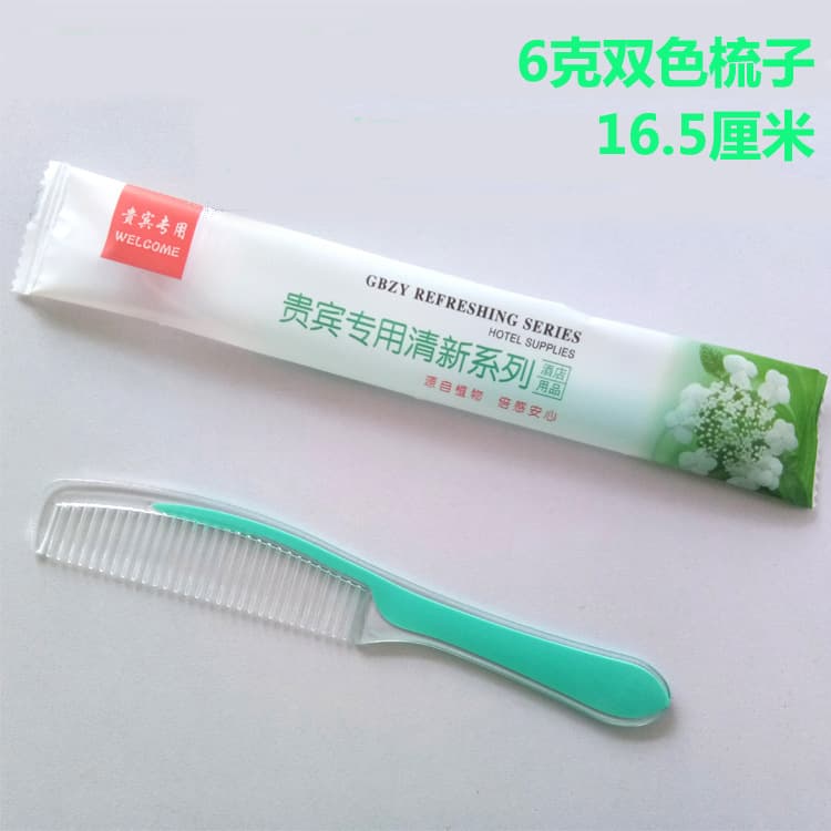 Disposable combs in hotel rooms, long hair combs for guests, and disposable toiletries in express hotels.
