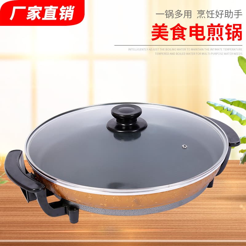 Direct Supply Multifunctional Food Electric Frying Pan, Household Pizza Pan, Multi-Purpose Electric Hot Pot for Frying, Grilling, Stir-Frying, Boiling, and Stewing
