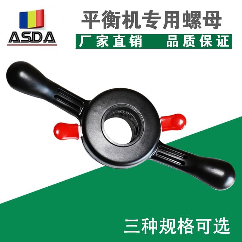 Export tire dynamic balancing machine accessories quick nut car balancer opening and closing nut locking clamp nut