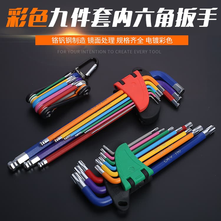 Industrial Grade Folding Hex Wrench Set 9 Piece Set for Forte CRV Colorful L Wrench Ball Head Plum Blossom Wrench Set