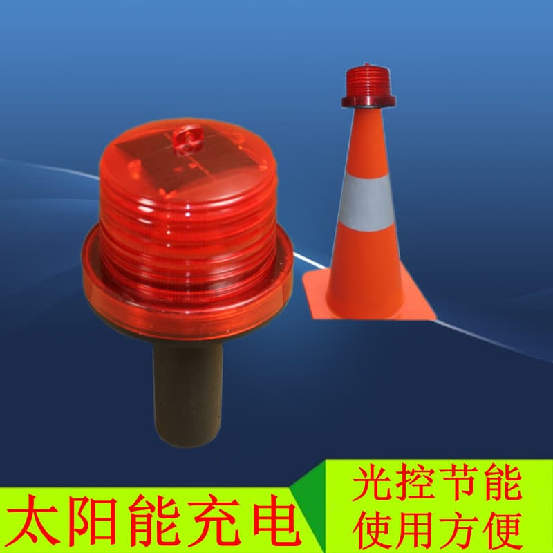 Solar LED Flashing Road Cone Handle Warning Light Handheld Traffic Construction Tower Crane Fishing Boat Barrier Strobe Light