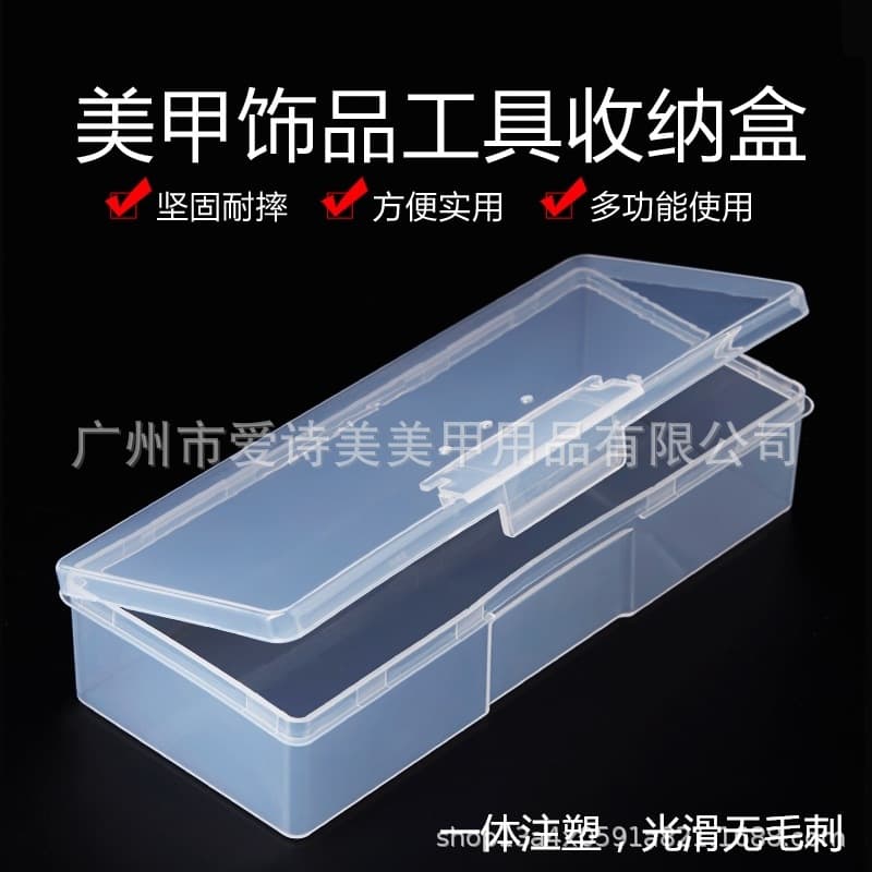 Nail Tool Box PP Odorless Eco-Friendly Empty Box Beauty Nail Tool Storage Box Plastic Packaging Box Transparent Box