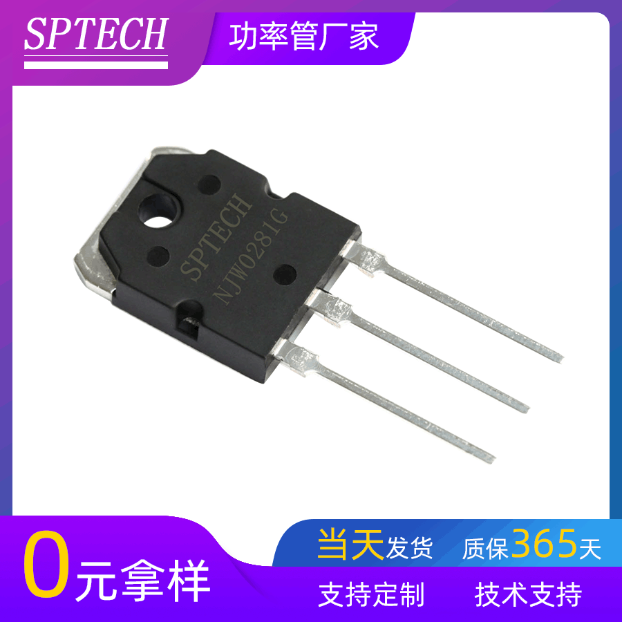 Factory Direct Sales High-Power Audio Pair NJW0281G In Stock NPN Brand New Transistor NJW0281G
