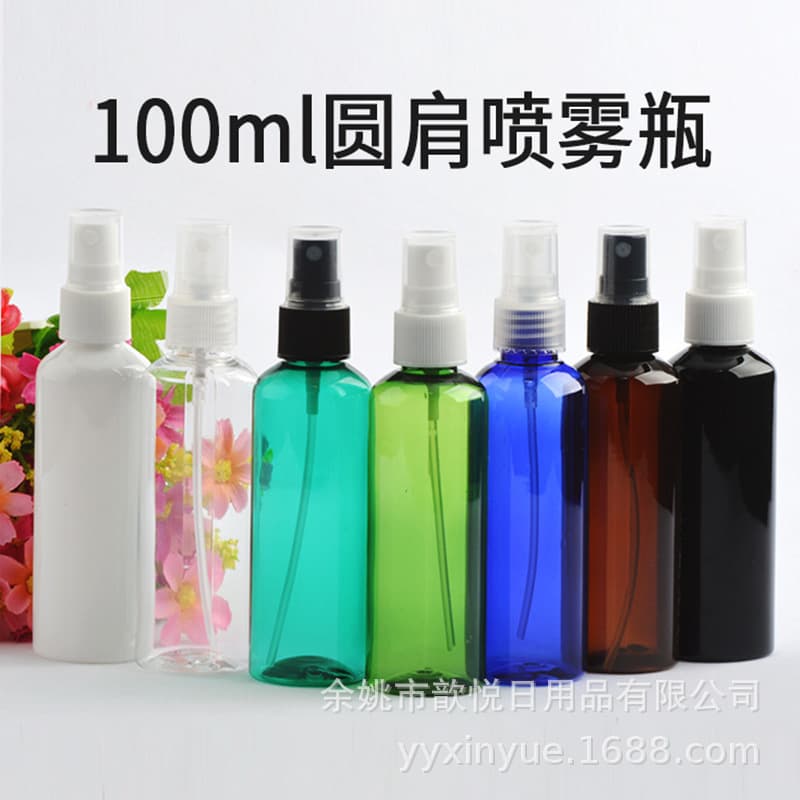 100ml Round Shoulder Spray Bottle, Fine Mist for Toner, Perfume, Facial Water, Plastic Refillable Empty Bottle
