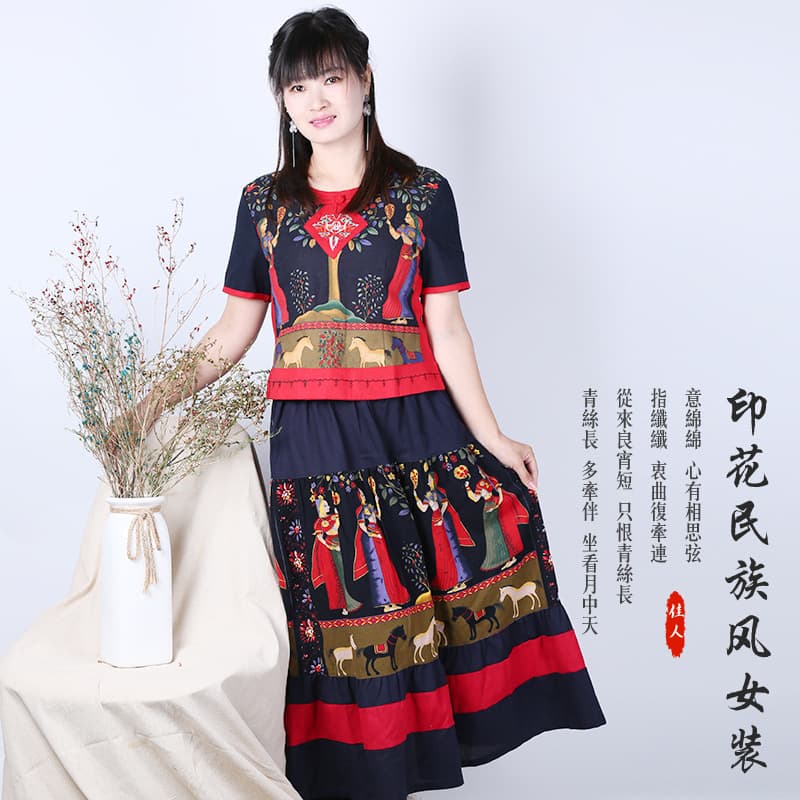 Yunnan Ethnic Style 2025 New Fashionable Stylish Slim Fit Women's Wear Cotton Linen Short Sleeve T-shirt Half Skirt Two-piece Set Trendy