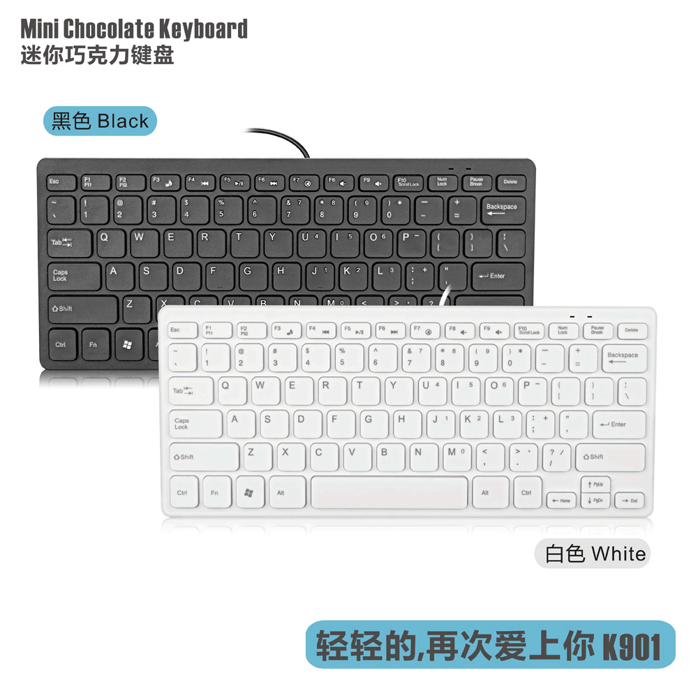 Chocolate Ultra Thin USB Mini Wired Keypad Business Computer Office PC Keyboard Wholesale