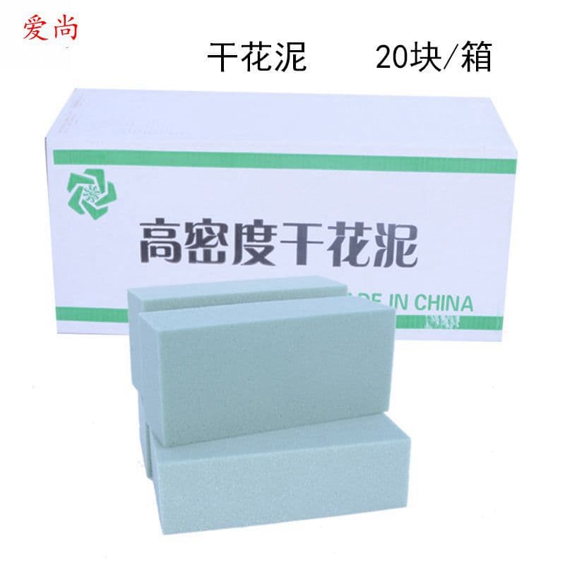 High-Density Dry Floral Foam for Artificial Flowers, Oasis Floral Foam for Wedding Decoration and Flower Arranging Sponge