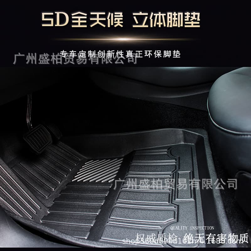 TPE is suitable for right-hand and left-hand drive Tesla model3 environmentally friendly TPO foot pads MODEL3 right titanium foot pads