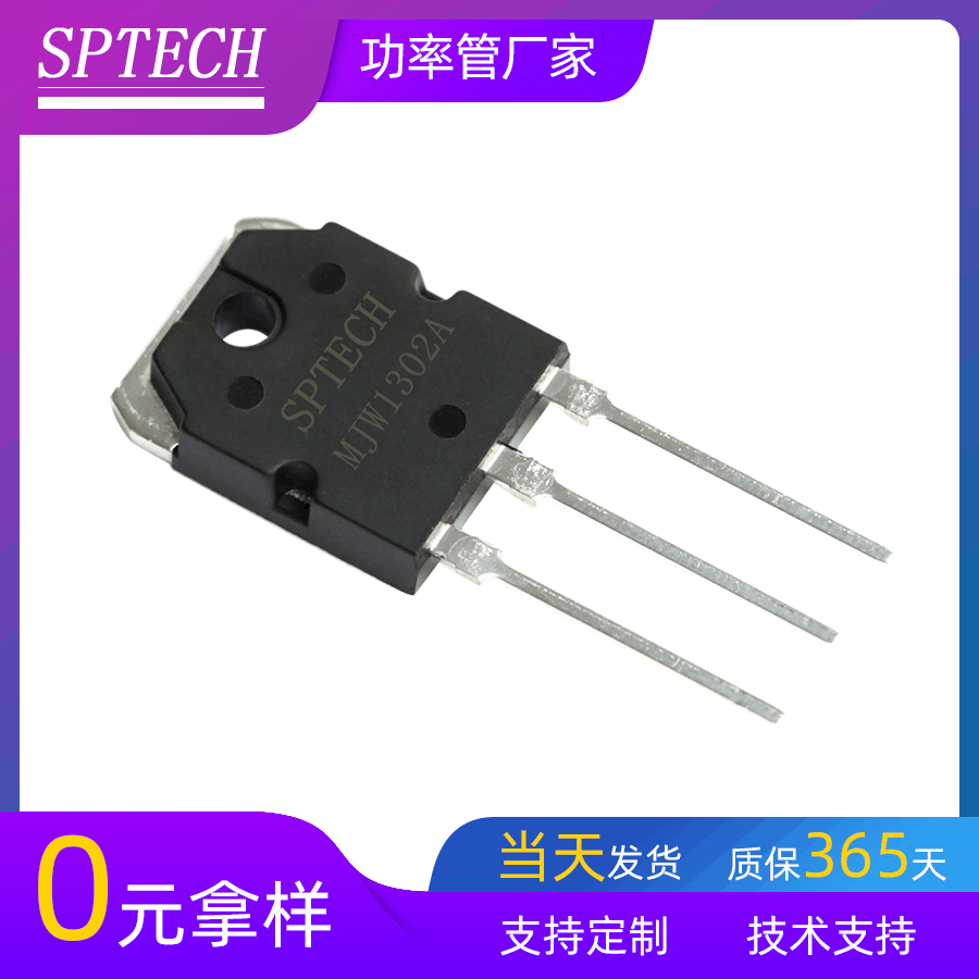 In Stock, Brand New Original PNP TO-3P Amplifier Audio Matched Pair MJW1302A High-Power Audio Transistor