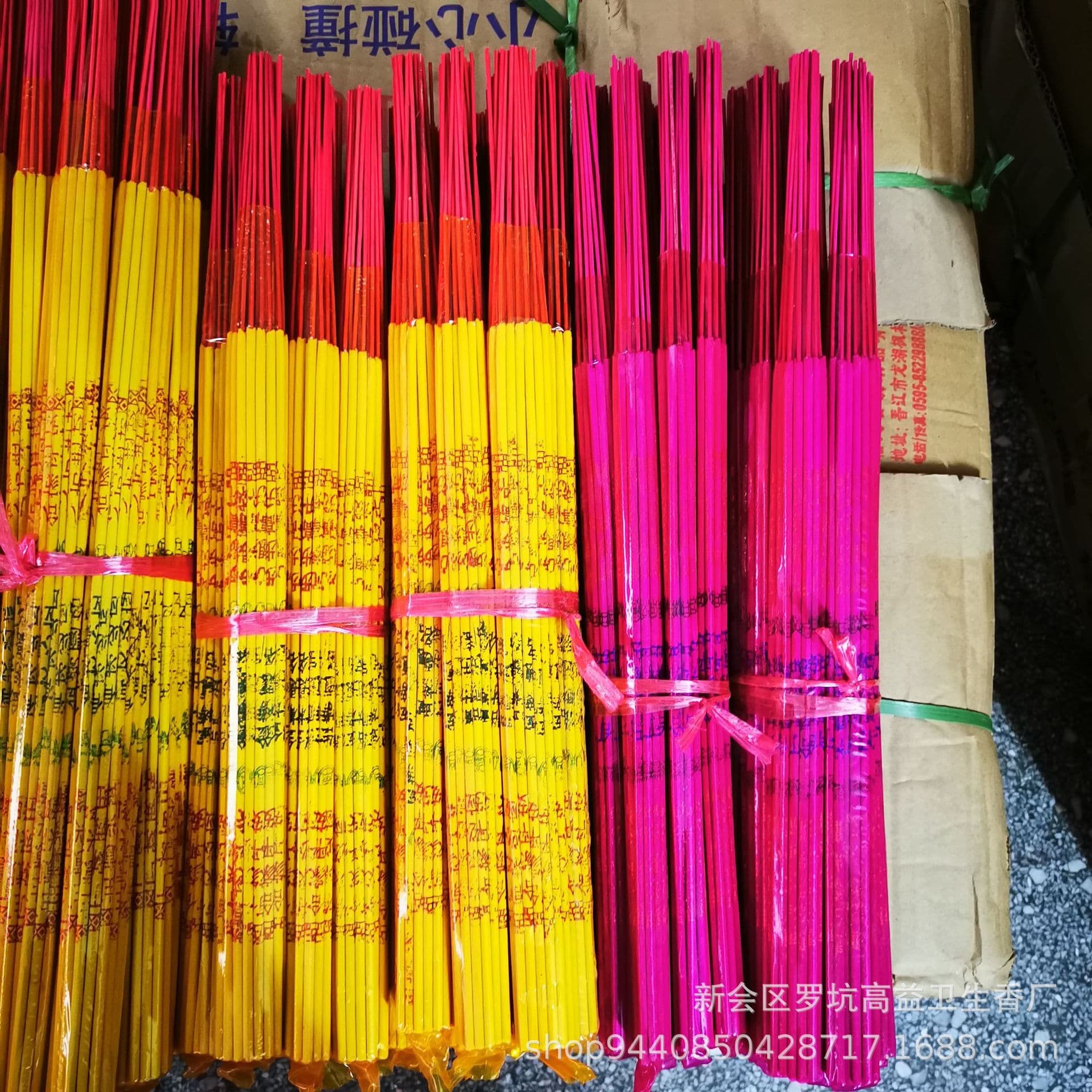Incense Manufacturer Wholesale: Red Gold-stamped Character Bamboo Stick Incense, 30 Sticks with Characters, Buddha Worship Incense, 21-Stick Bundle