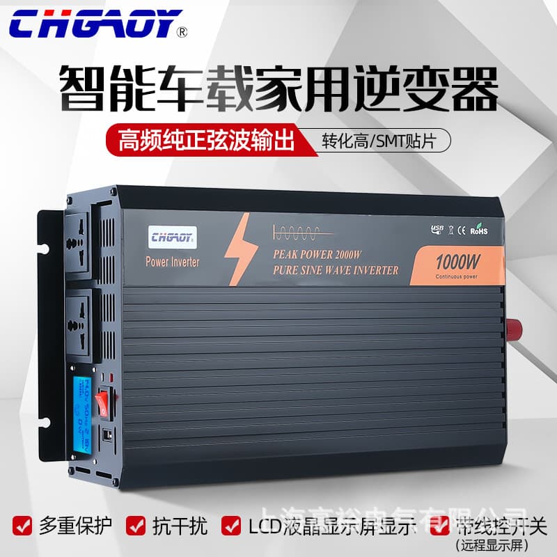 Pure Sine Wave 1000W-24V Car Inverter CHGAOY Brand High Efficiency Inverter with USB Output QC 3.0 18W Peak Power 2000W