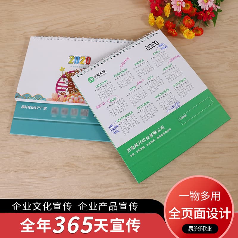 Desk Calendar 2026 New Design Customization Corporate Desk Calendar Wholesale Advertising Special Edition Printing LOGO Foil Stamping Wall Calendar Manufacturer