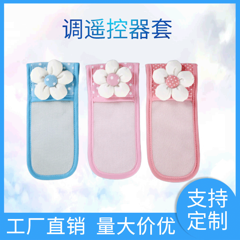 Factory Direct Remote Control Protective Cover Indoor TV Sunflower All Cotton Material Printed Foldable Retro