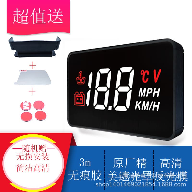 Tuchian A100 Head-Up Display HUD HD OBD Speed Water Temperature Trip Mileage Universal Car Smart