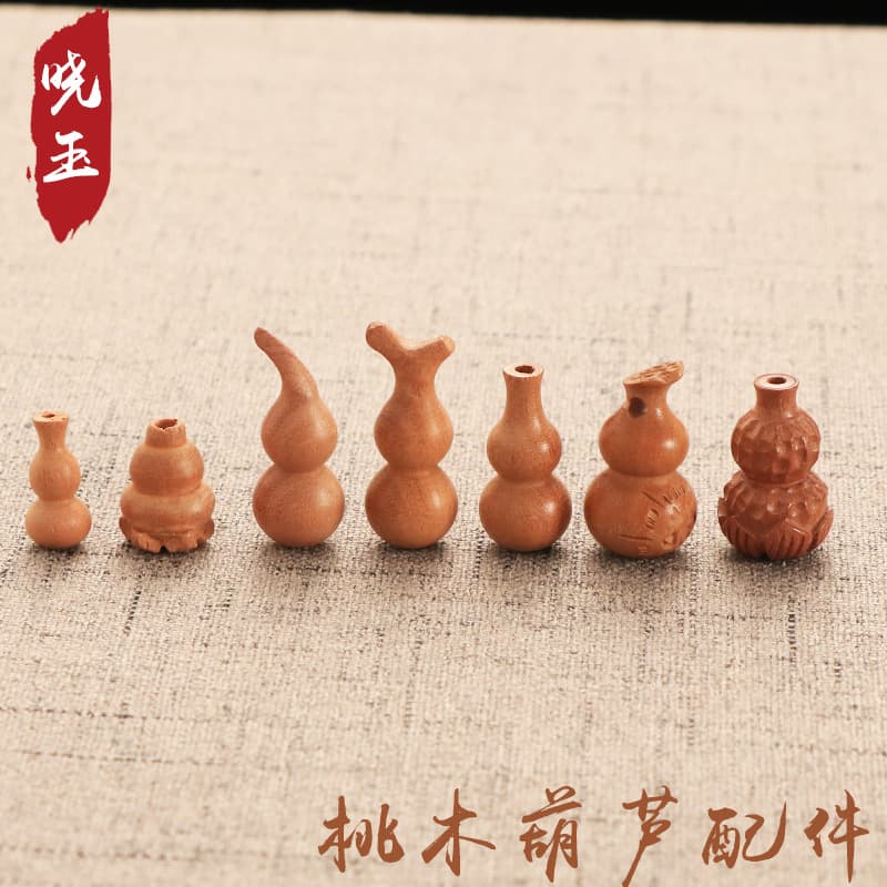 Factory Supply Peach Wood Gourd, Blessing Gourd, Lotus Gourd, Straight Hole Gourd, Curved Gourd, Pendant Ornament