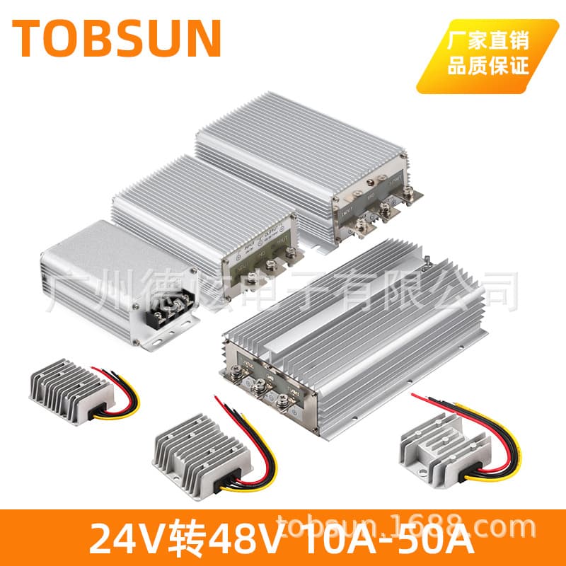 24V to 48V high power DC power converter 24V to 48V power module 24V to 48V 3A to 80A
