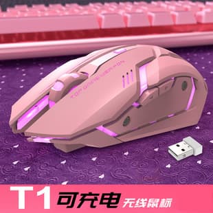 Factory Direct New Stock Silent Cute Glowing Pink Mouse Wireless Charging Gaming Mouse Mechanical Mouse