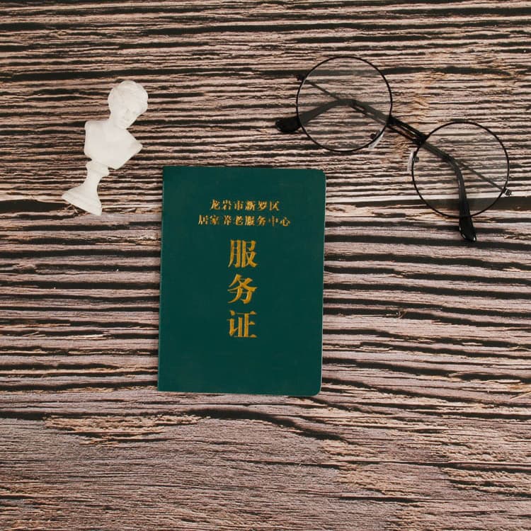 Custom Green Leather Shell Gold Foil Library Card Wholesale Service Certificate Capital Contribution Proof Certificate Custom Production Certificate