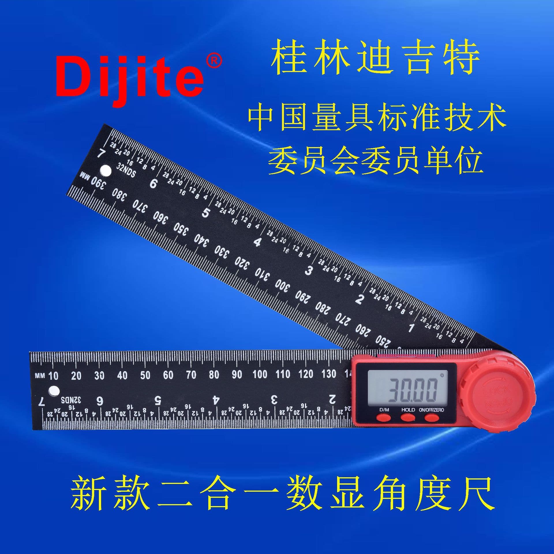 Digit's new digital angle ruler, woodworking angle ruler, caliper, digital caliper, vernier caliper, level.