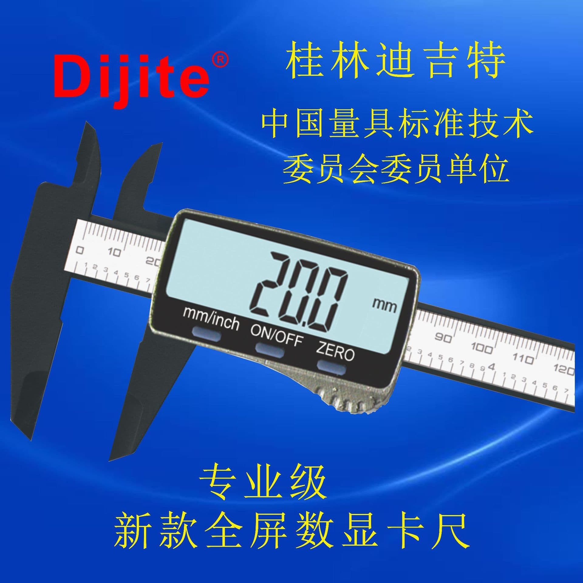 Digit Gauge New Full-Screen Plastic Digital Caliper 0-150mm Electronic Digital Display Vernier Caliper