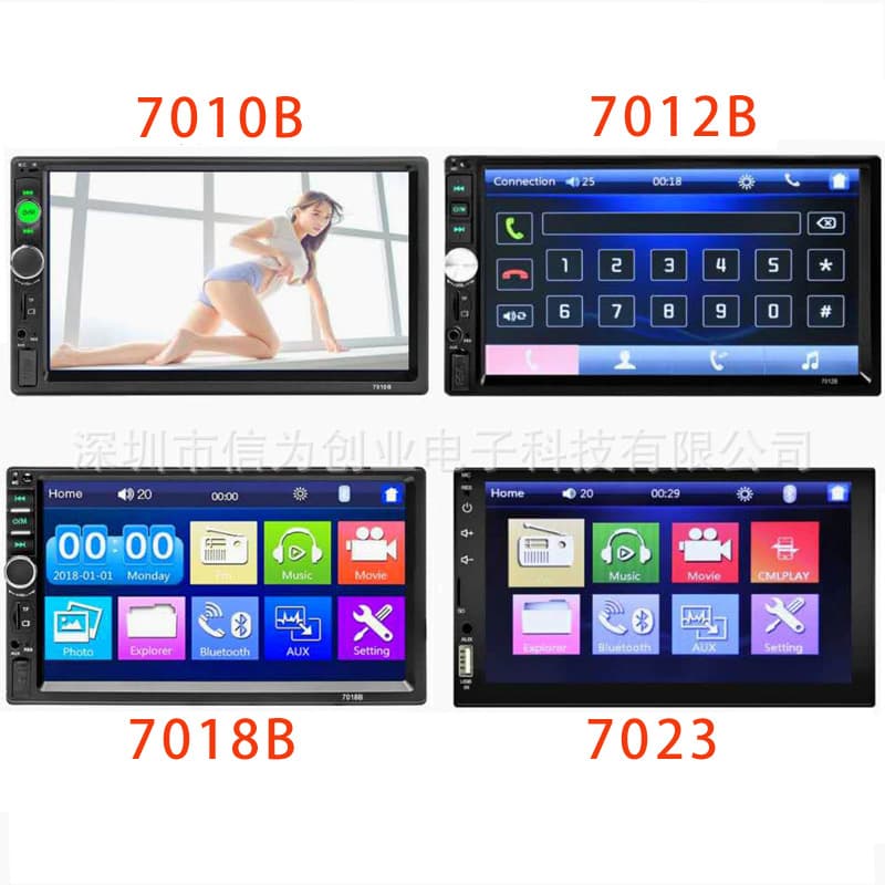 Car MP5 Player 7 Inch Double Din 2DIN Bluetooth Car Radio Reverse Camera Phone Connectivity 7010B7023B