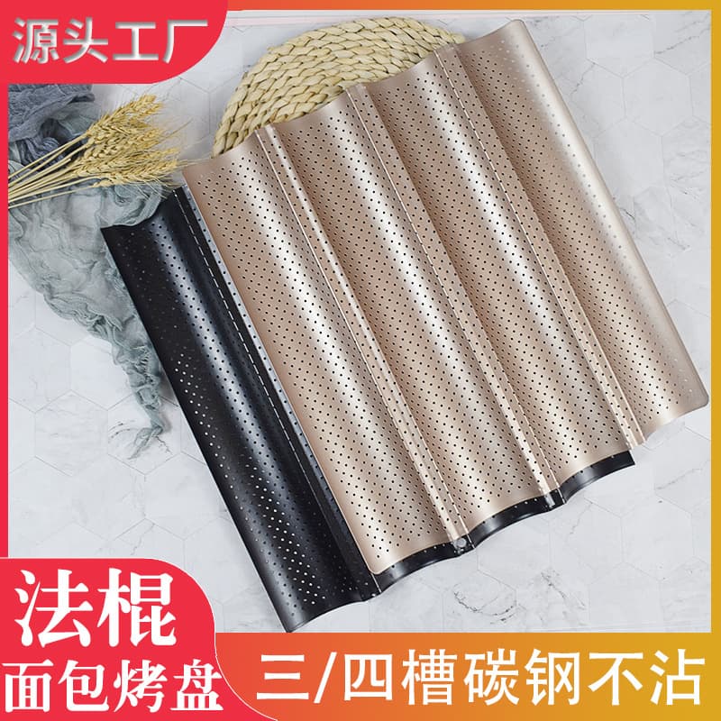 Baguette Baking Pan Bread Mold Long Non-Stick Baguette Mold 4-Slot Large Oven Home Baking Tool