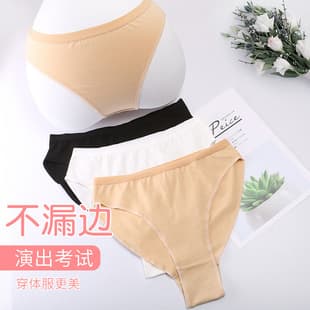 Girls Performance Invisible Underwear Dance Exam Children Art Exam High Waist Triangle Ballet Tights