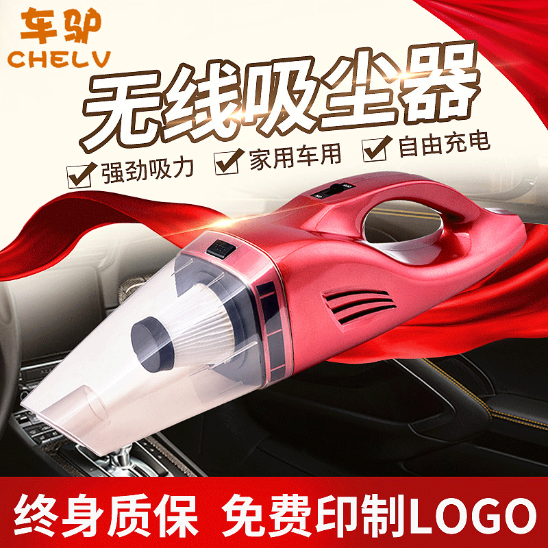 Car Vacuum Cleaner Cordless Car Home Dry Wet Dual Use High Power Rechargeable Handheld Vacuum Cleaner Cross-Border