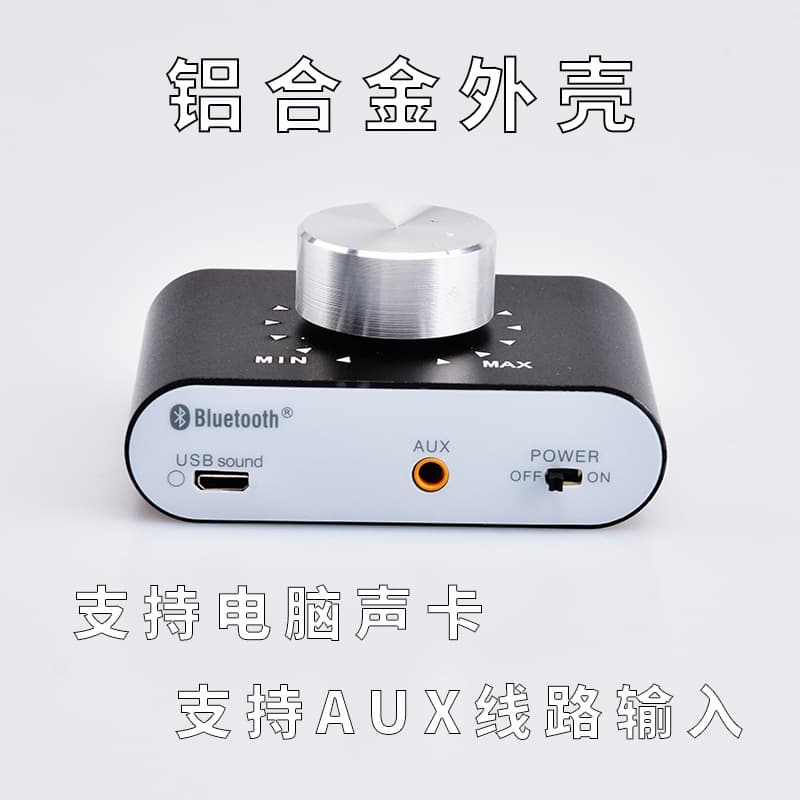 ZhiAida X25 Bluetooth Mini Amplifier 12V-24V Digital Amplifier 100W Desktop Amplifier Finished Product