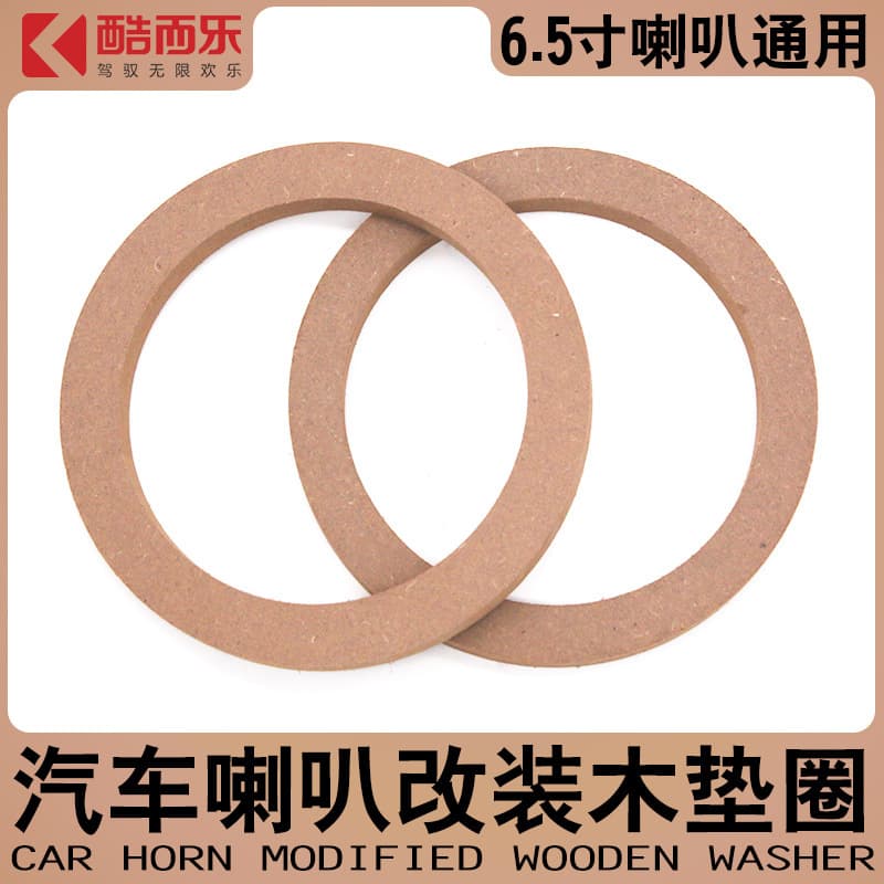 Factory direct wholesale of 6.5-inch car audio speaker gaskets, one pair for speaker enclosure upgrades.