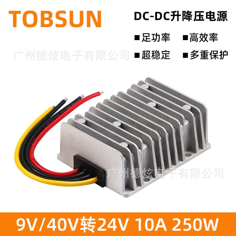 9-40V to 24V vehicle voltage regulator 24V to 24V solar voltage regulator 12V to 24V 10A DC conversion