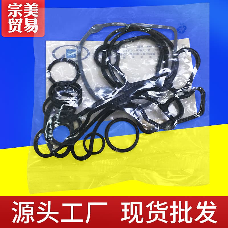 This repair kit is applicable to the oil cooler and oil filter housing of models 55354071 (Chevrolet Cruze/Excelle 1.6/1.8).