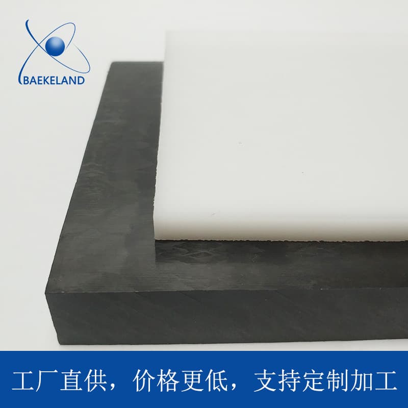 Supply of new plastic POM sheets, steel substitute thickness 0.5-200mm specifications, POM sheet available for retail and custom cutting