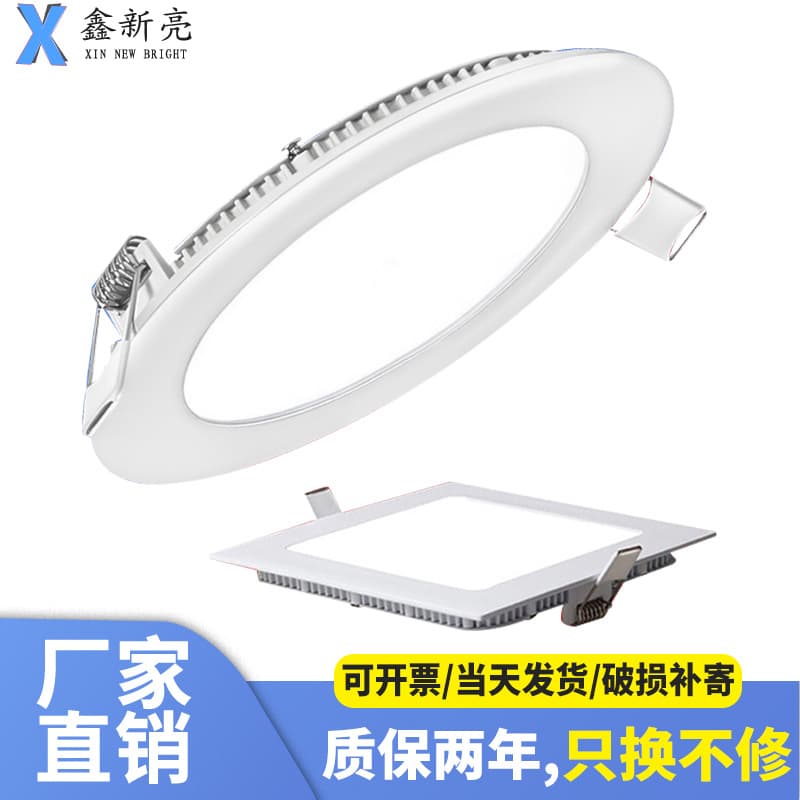 LED downlight panel light round square ultra-thin embedded home living room ceiling light aisle light flat panel light